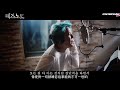 [中字]金俊秀(L)-The Game Begins MV JUNSU (Death ...