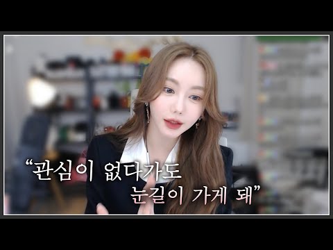 Sub) 호감 있는 상대가 있다면? '이것'만 잘해도 반은 먹고 들어간다