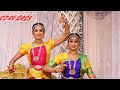 Malai Matrinal Kothai Malai Satrinal Dance Cover Marraige Song Bharathanatyam