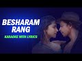 Besharam Rang - karaoke with lyrics | Song SAGA