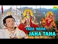 YAHA WAHA JAHA TAHA 2 KAVI PRADEEP ASHISH KUMAR KANAN KAUSHAL JAI SANTOSHI MAA AARTI 2026