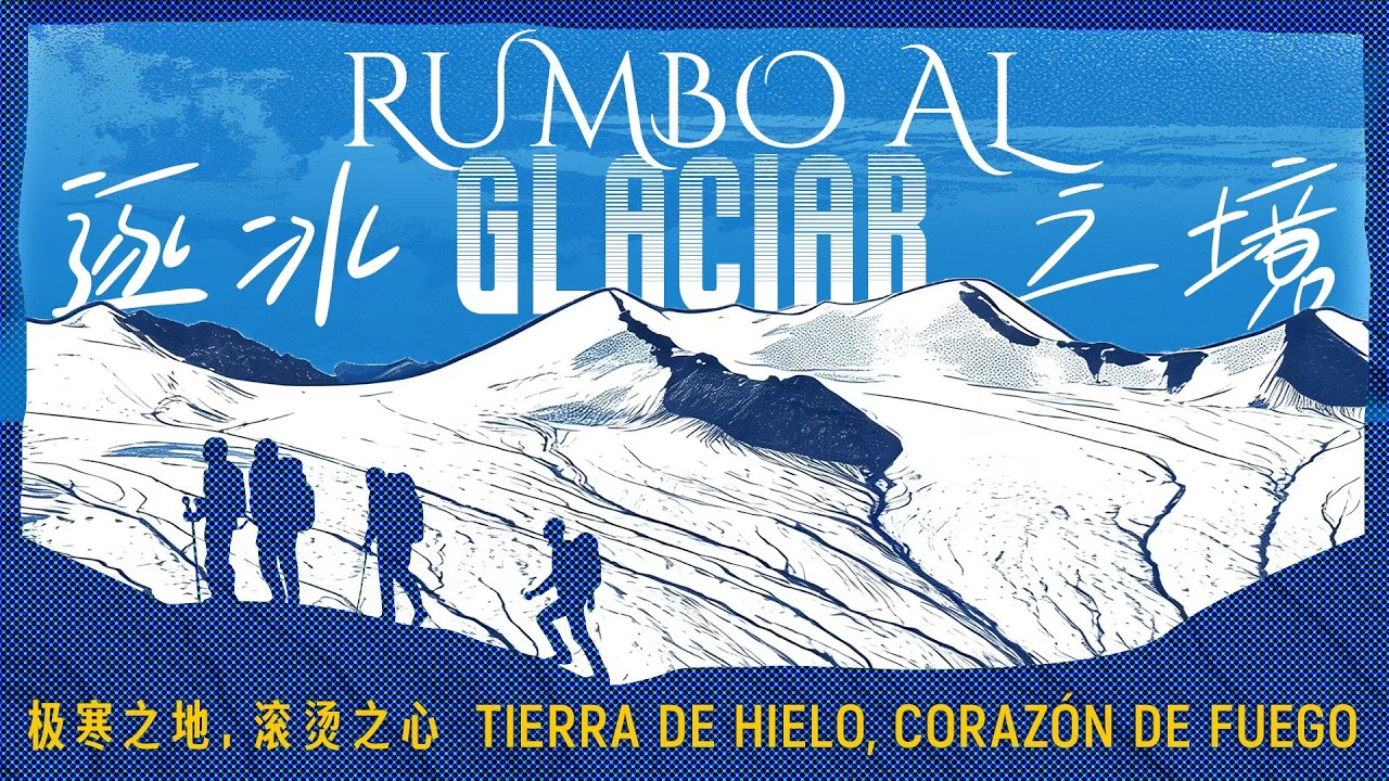 Rumbo al glaciar: He Xiaobo y los veinte años de la estación Tanggula