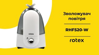 Rotex RHF520-W - відео 1