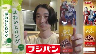 フジパン　甘いパン紹介＜ほわいとロング クラウンメロン・ロングスティック Wチョコ＞