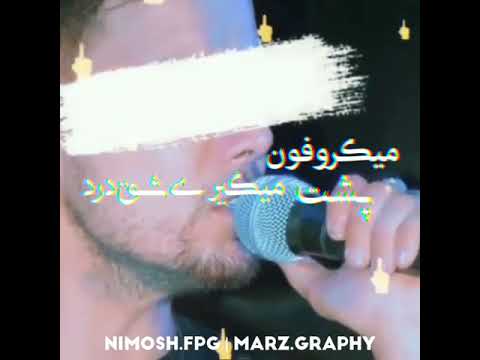 پاکسازی 2😶🔥