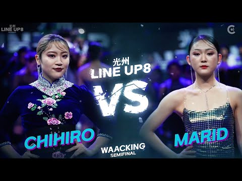 CHIHIRO vs MARIDㅣWAACKING SEMI-FINAL - 2 ㅣ2023 LINE UP SEASON 8