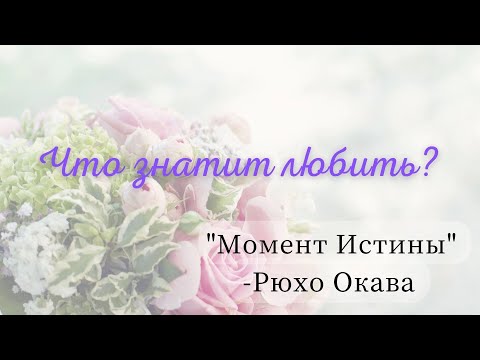 愛の原理――愛するとはどういうことか