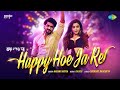 Happy Hoe Ja Re হ্যাপি হয়ে যারে Bhoy Peona Antara Mitra Dabbu Om S Dars
