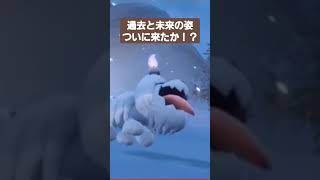 【ポケモンSV】最後のトレーラーに映っていた2体のポケモン！？