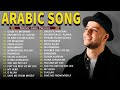 Top Arabic Songs 2025 Maher Zain Full Album 2025 أغاني ماهر زين التي يجب عليك