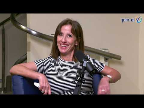 שיחה עם ד"ר טלי ברגלס שפירא על קהילות מקצועיות לומדות – פרק 111