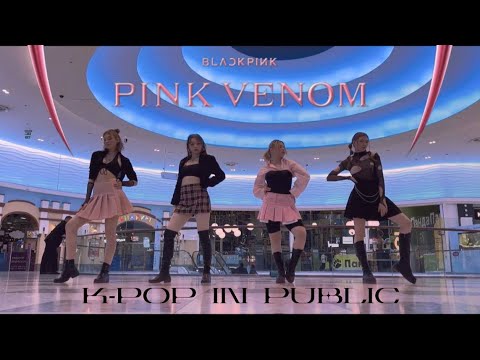 [KPOP IN PUBLIC | ONE TAKE] BLACKPINK (블랙핑크) - PINK VENOM | DANCE COVER BY MOUS.TEAM
