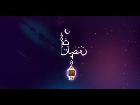 Shan-e-Ramazan Kalaam 2019