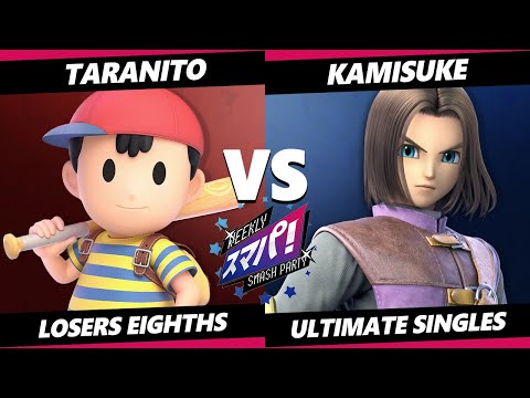Sumapa 66 Top 8 - taranito (Ness) Vs. Kamisuke (Hero) SSBU Ultimate Tournament