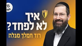 טילים מאיראן🛡️