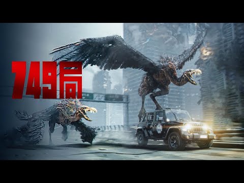 Tráiler Destrucción inminente [WEB-DL] LIGERA 2024