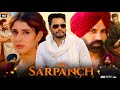 Sarpanch Full Punjabi Movie 2026 Dev Kharoud Jasmin Bajwa Sarbjit Cheema Hd Reviews Facts