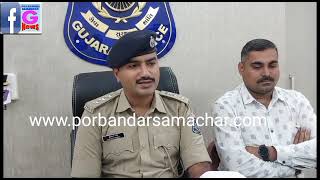 Watch “પોરબંદર માં પાંચ લાખ સિત્તેર હજારની કિંમતનું  ડ્રગ્સ ઝડપાયું” on YouTube