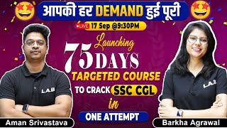 75 Days Targeted Course to Crack SSC CGL in One Attempt || SSC CGL Preparation Strategy By LAB