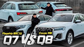 1억으로 아우디를 산다면....Q7 vs Q8 어떤 차를 사시겠습니까? 비교해보니 결과는.... 유튜브 썸네일