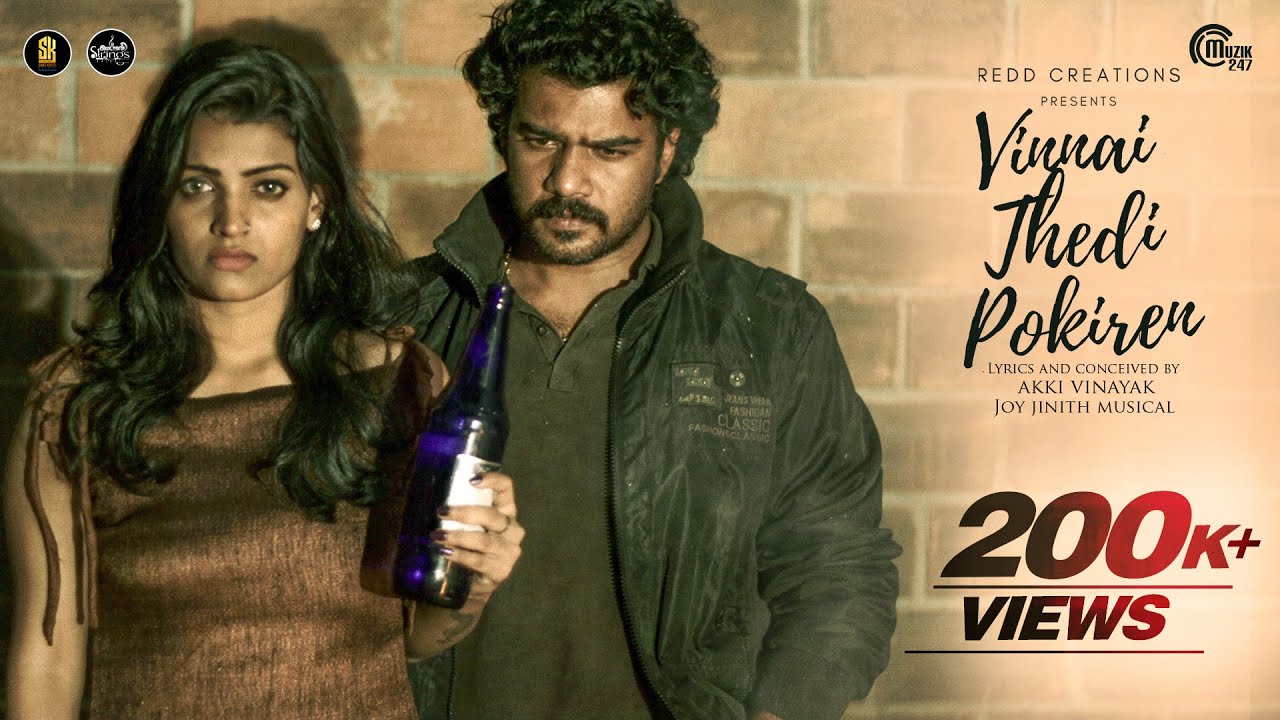 Vinnai Thedi Pokiren Song Lyrics | Album Song Alin Shah 2020