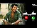 Samar Azhagho Azhaghu Song Ringtone Download Link AN Bgm Ringtones
