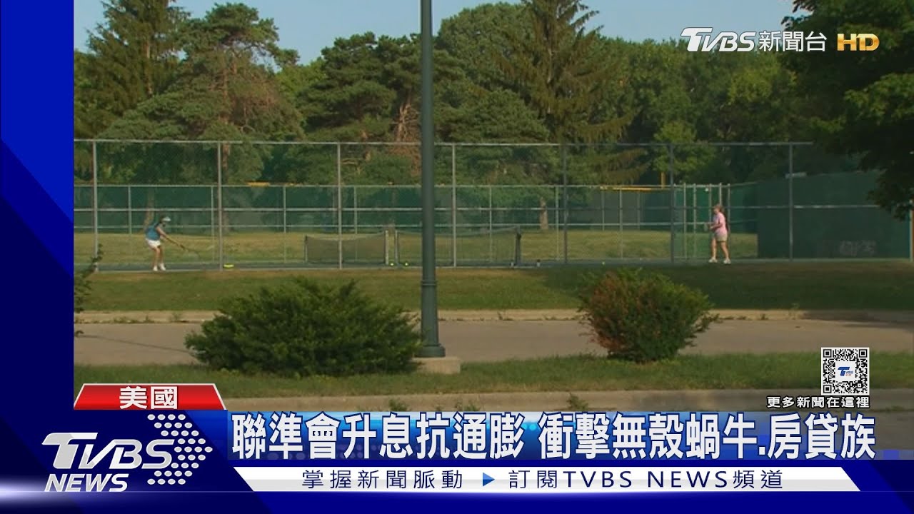 道瓊史上首次衝破「4萬大關」! 美通膨趨緩、降息機率高