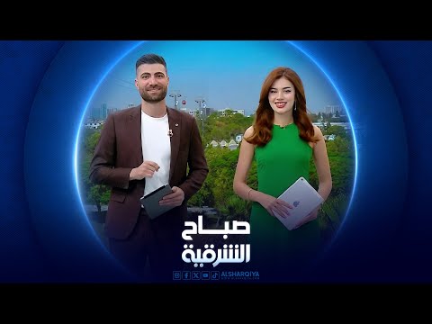 شاهد بالفيديو.. بنطال يمنحك الشعور بخفة الوزن ويقوي الساق | صباح الشرقية