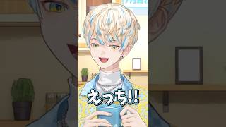 リスナーさんのえっち！【切り抜き/緋八マナ/にじさんじ】