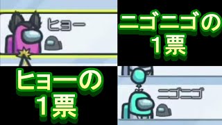 バチバチにやりあうインポスターとクルー