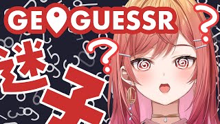 一条莉々華 - 【GeoGuessr】は じ め て の お さ ん ぽ（日本編）【#一条莉々華  / ホロライブ】