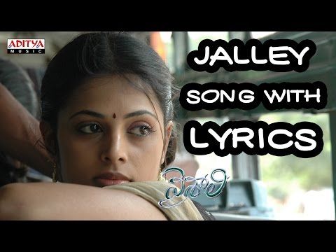 Jalley Song With Lyrics - Vaishali Songs - Aadhi, Sindhu Menon, Thaman - Aditya Music Telugu