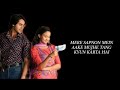 Jab Hota Hai Tu Mere Paas Full Hindi Song Lyrics Yeh Unn Dino Ki Baat Hain Drama