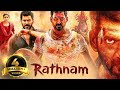 Rathnam Hindi Dubbed Full Movie Vishal Priya Bhavani Shankar Samuthirakani Yogi Babu