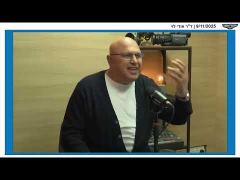 Udi Levy: Netanyahu is Corrupt and a 'Traitor'; Why Won't Israel Investigate Crypto Cash?