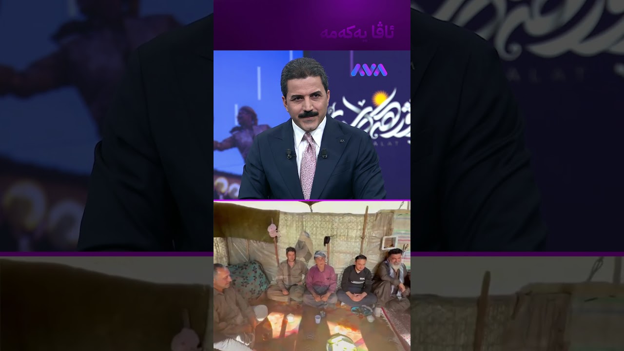 ڤیدیۆ | خۆشترین جەو لە کوێستانەکانی قەندیل و دامێنی کێوی سەربەرزی کۆترەل
