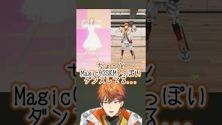 ※ネタバレ注意 【百尺様】バカゲーにツッコミが止まらない北見遊征【にじさんじ切り抜き】 #北見遊征 #配信来た民