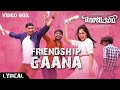 FRIENDSHIP GAANA LYRICAL SONG FRIENDSHIP TAMIL 2021 HARBHAJAN SINGH ARUN LOSLIYA GANA ACHU