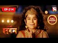 হনুমান দুষ্ট আত্মাদের পরাজিত করেন মহ�