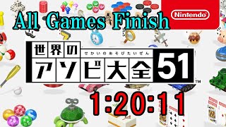 【RTA】世界のアソビ大全51 All Games Finish 1:20:11