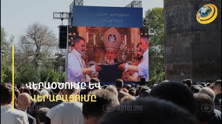 Բազմահազար ուխտավորներ՝ Մայր Տաճարի վերաօծման և Սրբալույս Մյուռոնի օրհնության արարողություններին