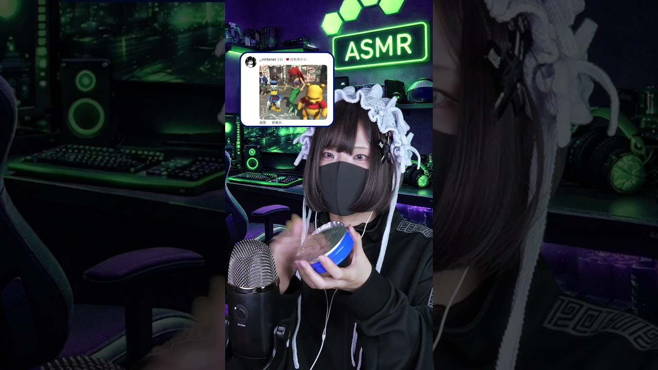 あなたのお気に入りは何ですか？GIFs ASMR! #asmr #shorts