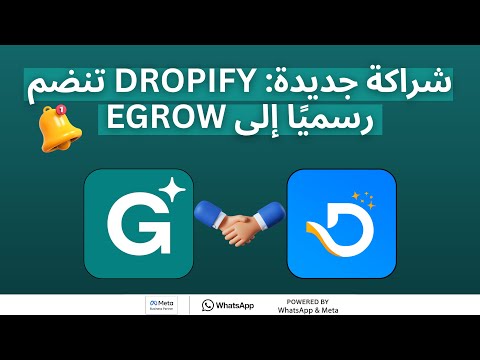 Dropify