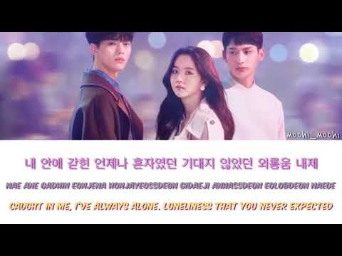 Tearliner-Blooming Story ft. Jo Hae-Jin Lyrics