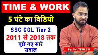 Time and Work SSC CGL Tier 2 questions from 2011 to 2018 Mains for SSC CGL, CHSL, CET, RRB, NTPC