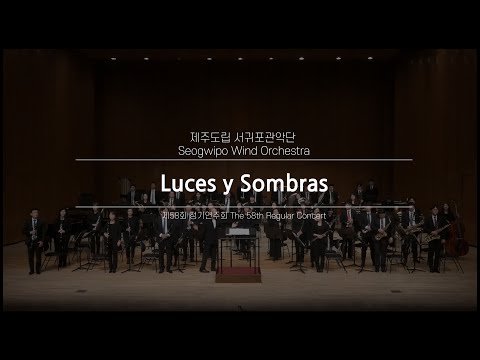 Luces y Sombras / Ferrer Ferrán - Jeju Seogwipo Wind Orchestra & Dongho Lee