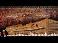 Harem Muhamad -Hawre Gardi /Aglenja e Hawleryan  هەرێم محمد - هاورێ گەردی /ئەگلانجەی هەو