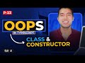 TypeScript Object Oriented Programming Tutorial Understanding Classes And Constructors In Hindi