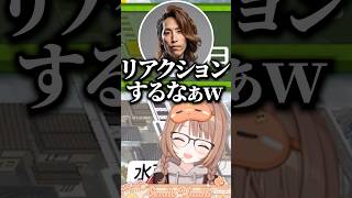 イメージアップするために露骨にリアクションする千燈ゆうひwww【ぶいすぽ／切り抜き】#ぶいすぽ #切り抜き #千燈ゆうひ #釈迦 #ノリアキ #うるか