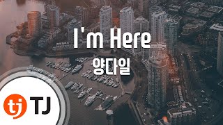 [TJ노래방] I&#39;m Here - 양다일 / TJ Karaoke